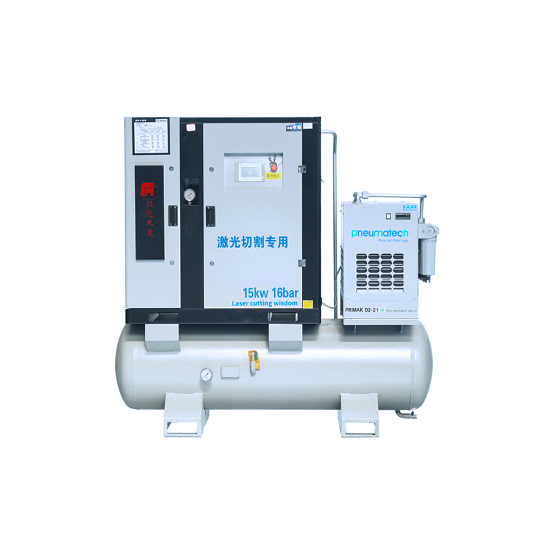 重庆15kw16公斤激光切割机用空压机-纽曼泰克冷干机